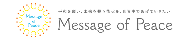 Message of Peace