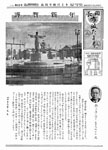 「昭和32年1月／第28号」の画像