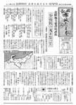 「昭和32年10月／第37号」の画像