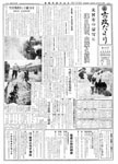 「昭和38年2月／第102号」の画像