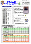 「平成19年5月／第14号」の画像