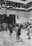 「昭和57年2月／第302号」の画像