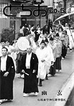 「昭和60年5月／第341号」の画像