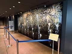 「光華（こうげ）」の画像2