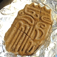 「火炎土器の破片クッキーをつくろう！」の画像