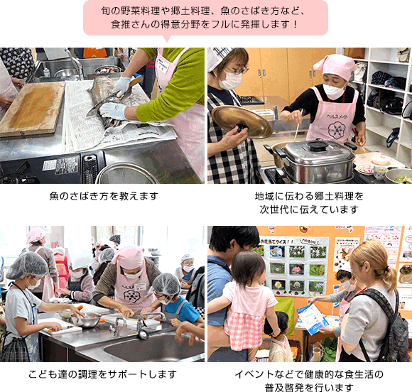 「市、地区の健康教室事業等への協力」の画像