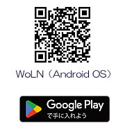 「WoLN（Android OS）」の画像