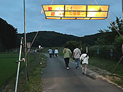 「平成7年度　まつりの様子」の画像1