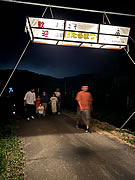「平成7年度　まつりの様子」の画像2
