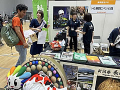 「長岡ブース」の画像