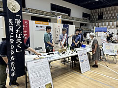 「長岡大学ブース」の画像