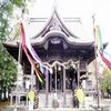 「金峯神社」の画像