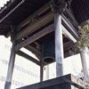 「西福寺」の画像