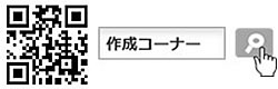 「確定申告はこちら」の画像