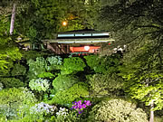「楽山苑」の画像