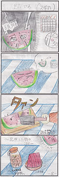 「食品ロス（スイカ）」の画像