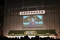 「平和祈念式典」の画像