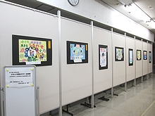 「ともしび運動ポスター巡回展」の画像