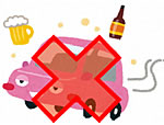 「飲酒運転の根絶」の画像1