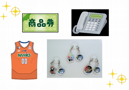 「プレゼントキャンペーン」の画像