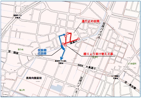 「一部通行止め」の画像