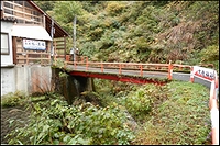 「高龍橋」の画像