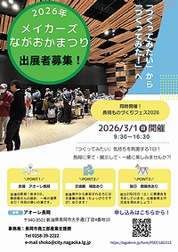 「ポスター」の画像