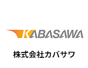 「株式会社カバサワ」の画像