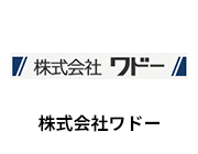 「株式会社ワドー」の画像