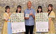 記事「NGT48が長岡の夏をイメージした新曲を市長に報告」の画像