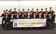 記事「6度目の挑戦で悲願！帝京長岡サッカー部がユース年代最高峰のリーグ昇格」の画像