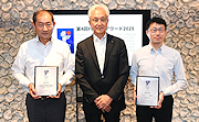 記事「市内2社がFOOMAアワードで優秀賞を受賞」の画像