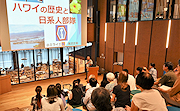 記事「終戦80年に日系人の戦争体験から平和を考える」の画像