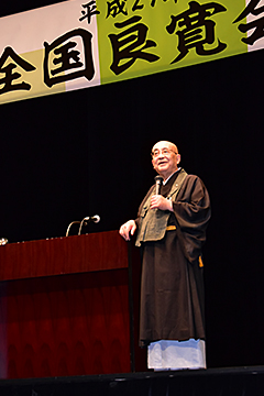 「京都・龍宝寺住職の中野東禅さん」の画像