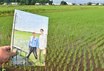 「表紙は「スマートアグリ」に取り組む農家と長岡高専生」の画像