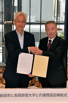 「長岡崇徳大学と包括的な連携協定を締結」の画像