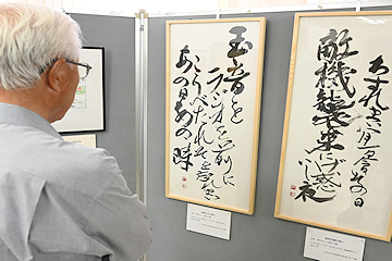 「伊丹さんの作品も展示」の画像