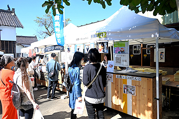 「天気にも恵まれたイベント当日」の画像