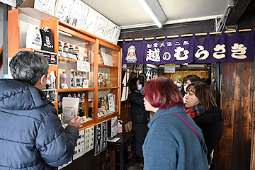 「「摂田屋・宮内エリア観光まちづくり協議会」が企画」の画像