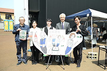 「日本酒×AI：長岡ハッカソン」の画像1