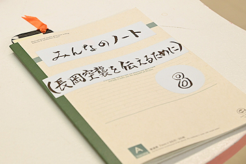 「他都市と連携した特別企画も実施」の画像2