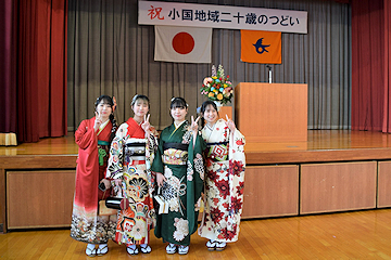 「小国地域」の画像
