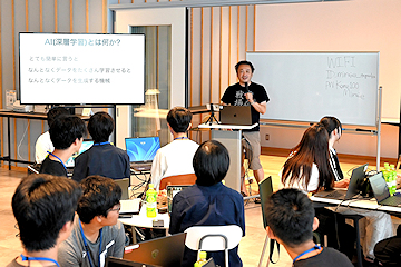 「清水亮さんが講義」の画像