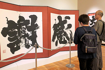 「平和への祈りを込めた作品を中心に紹介」の画像