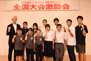「全国規模のスポーツ大会に出場する選手の激励会」の画像