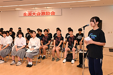 「選手代表による決意表明」の画像2