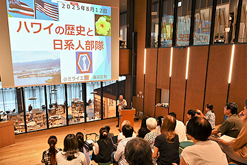 「市民向けの公開講座」の画像