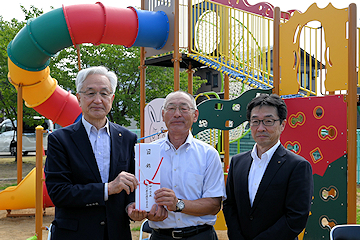 「荒川基金は荒川次郎吉氏が寄付したことがきっかけで設立」の画像