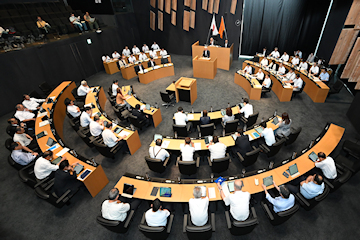「市議会9月定例会」の画像1