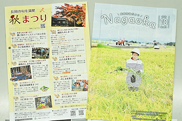 「表紙は稲刈り前の“ひと手間”を撮影」の画像